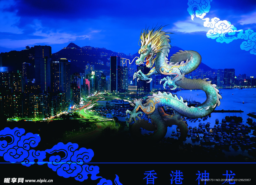 地产招贴