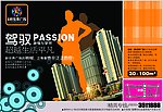 房地产广告