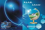 画册封面