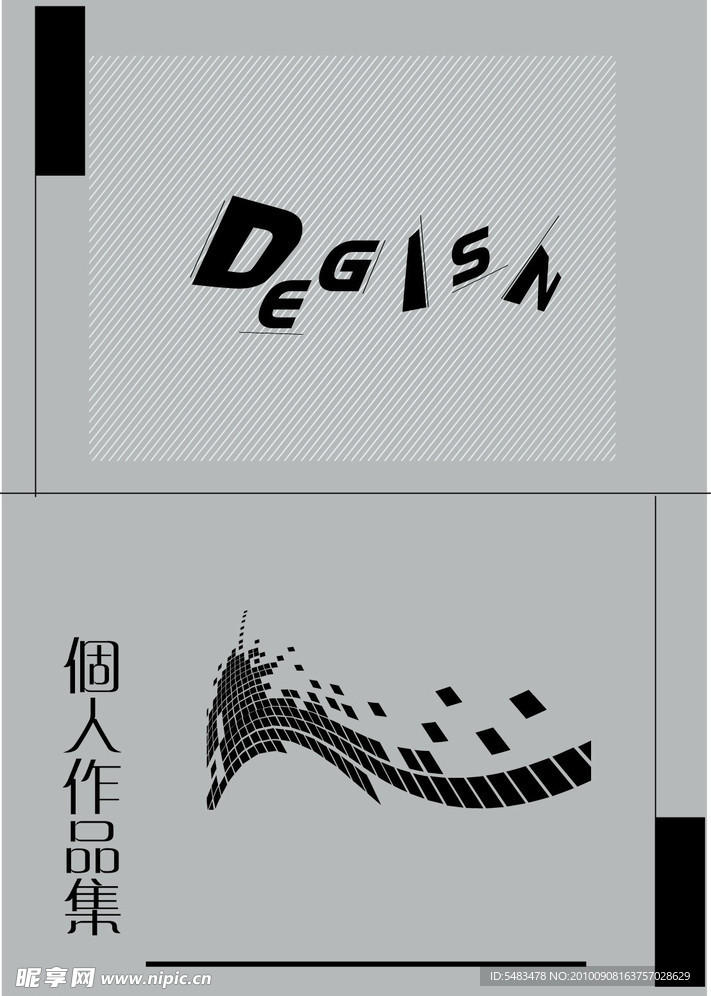 Design 个人作品集