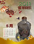 兔年5月