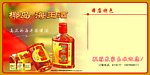 海王酒