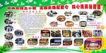 学校展板