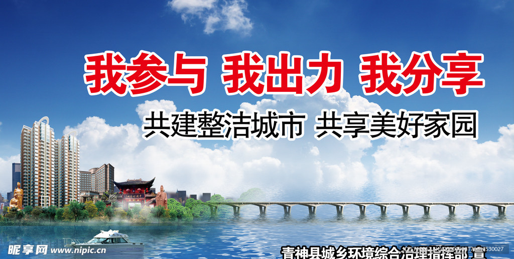 公益