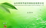 环保名片