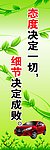 制度牌