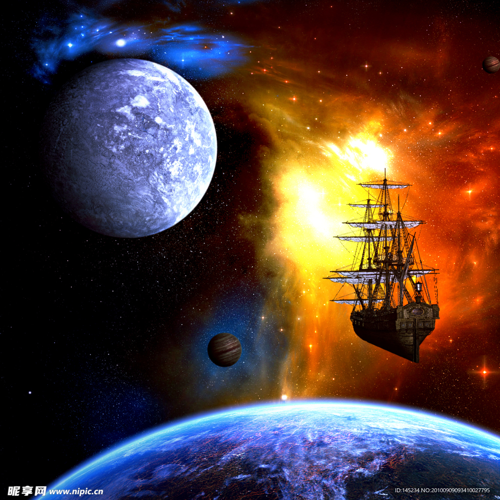 星球