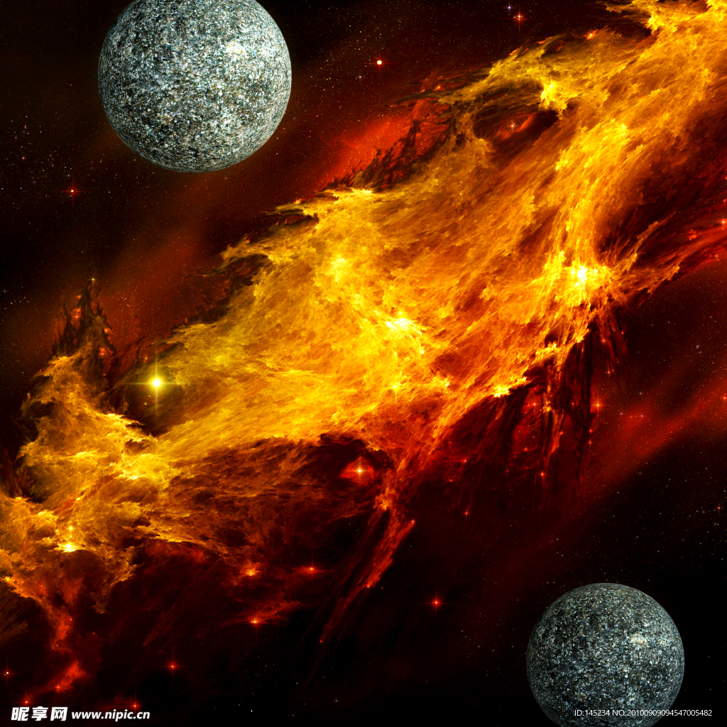 星球