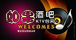 酒吧形象墙