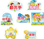 幼儿园