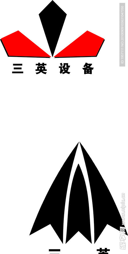 三英设备