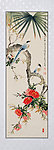 花鸟画 清夏图