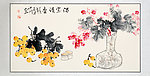 国画水果 满室清香