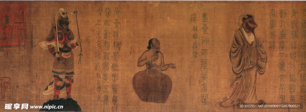 国画 人物