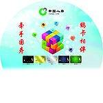 中国人寿