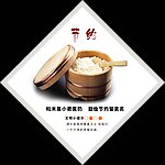 餐厅文化