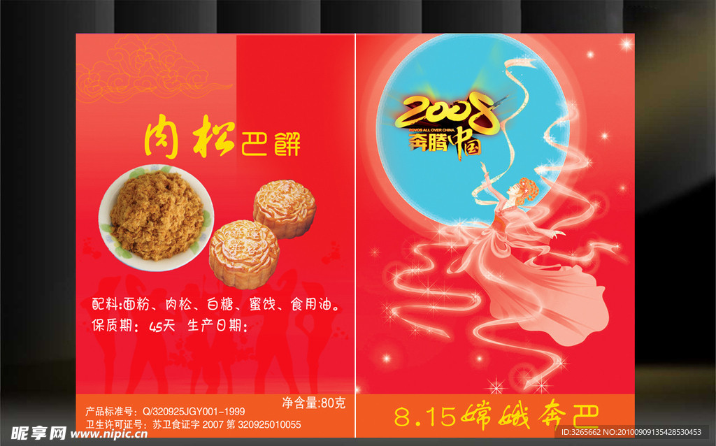 画册设计