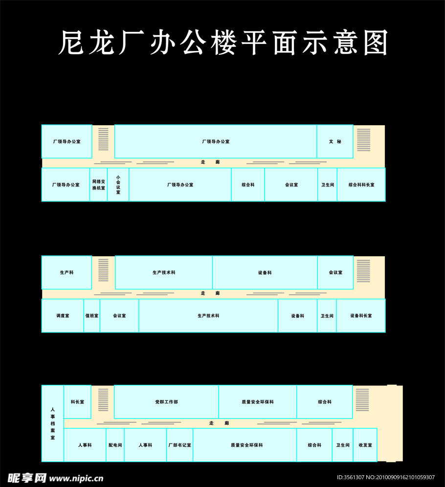 厂区规划平面示意图