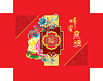 麻糖盒包装