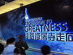 世博会