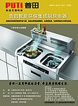 DM宣传单