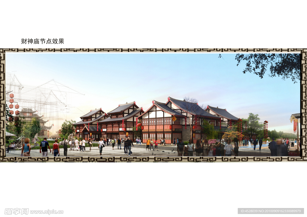 古建筑