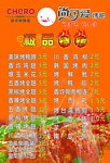 极品烧烤