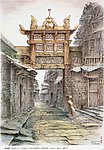 道冠古今