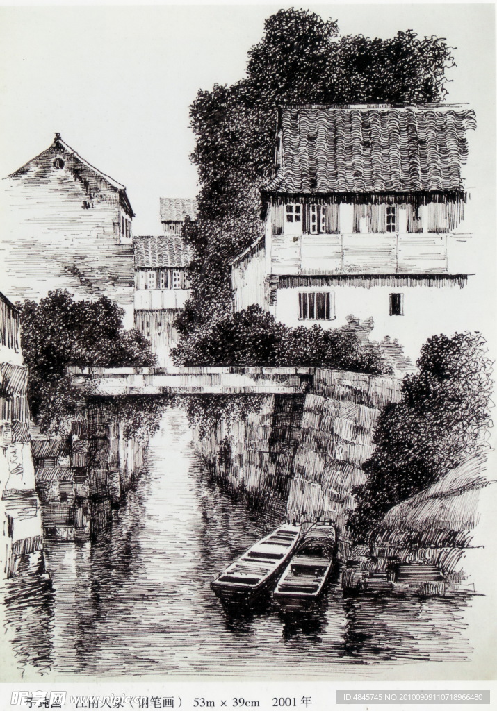 江南人家