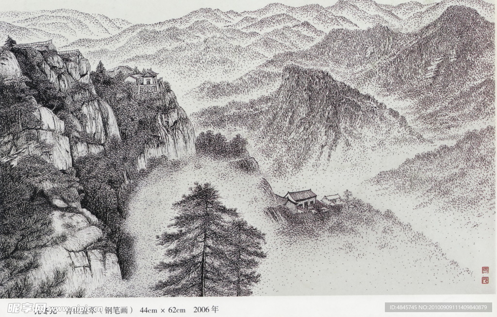 青山叠翠