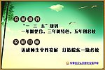 学校画廊