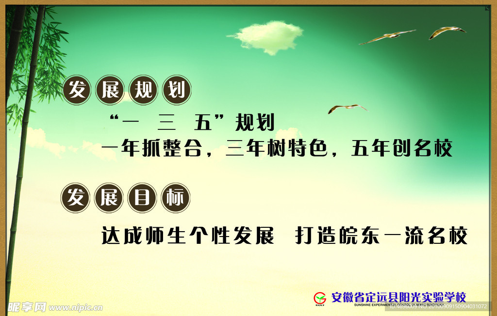 学校画廊