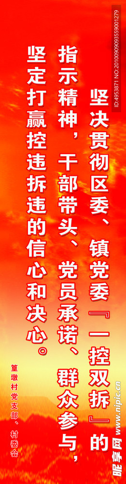 一控双拆