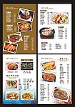 酒店菜谱