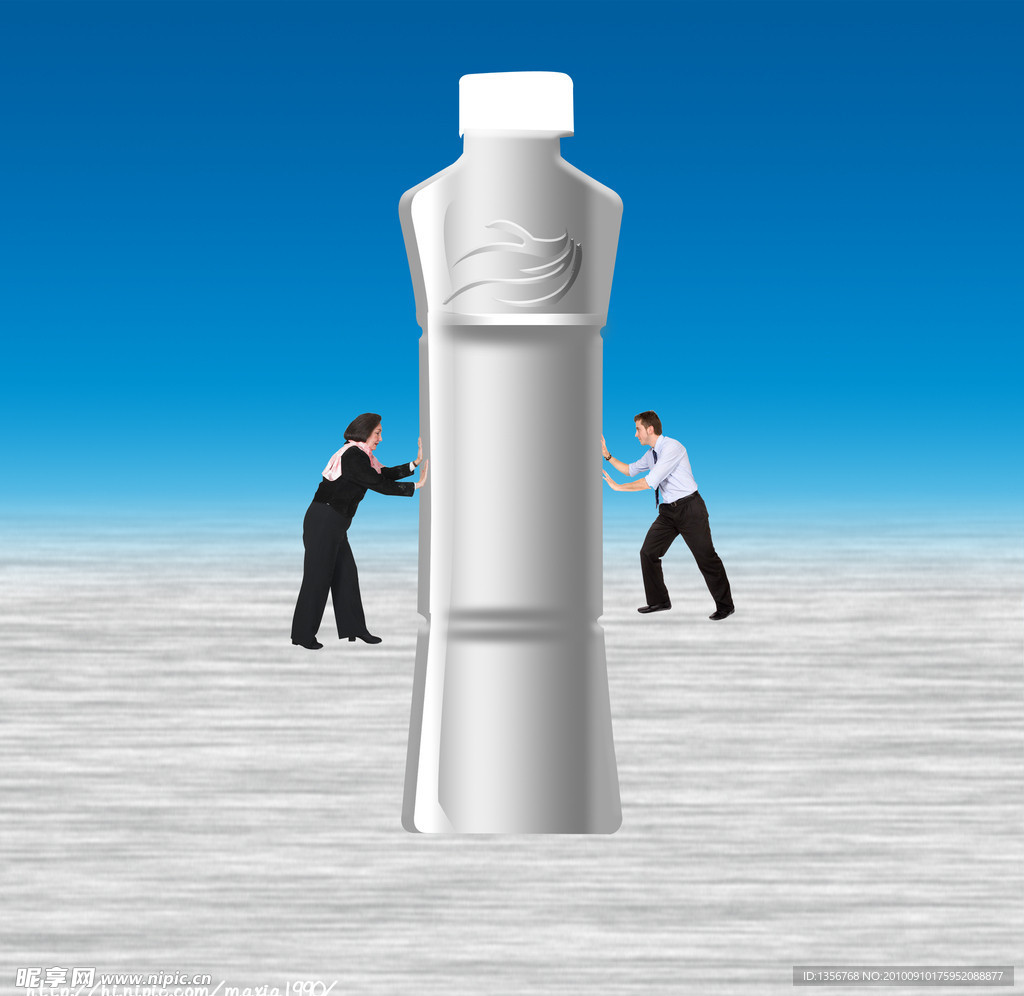 新式矿泉水瓶