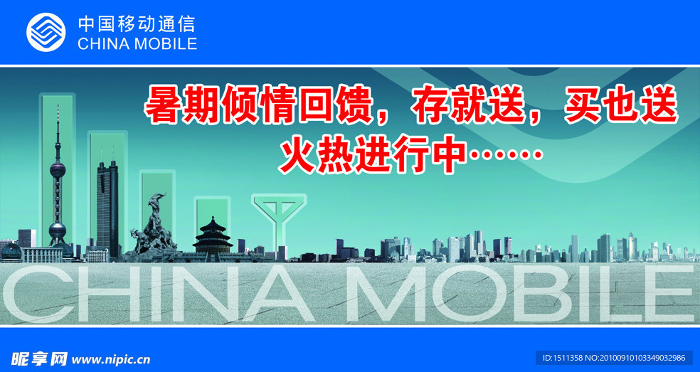 暑期倾情回馈