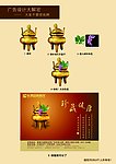 平面广告制作解密