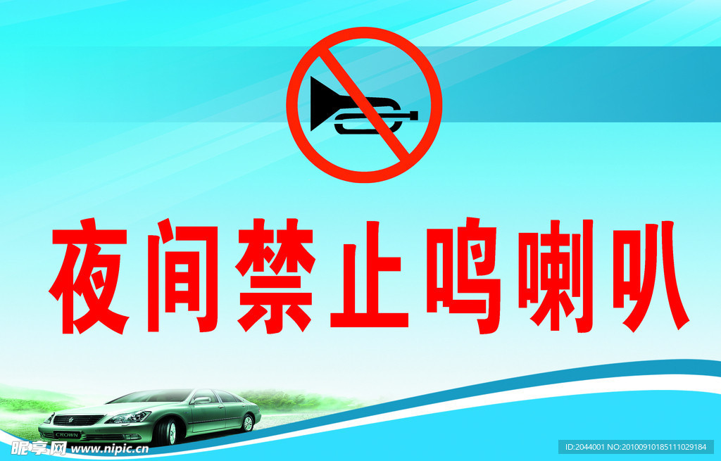 物业