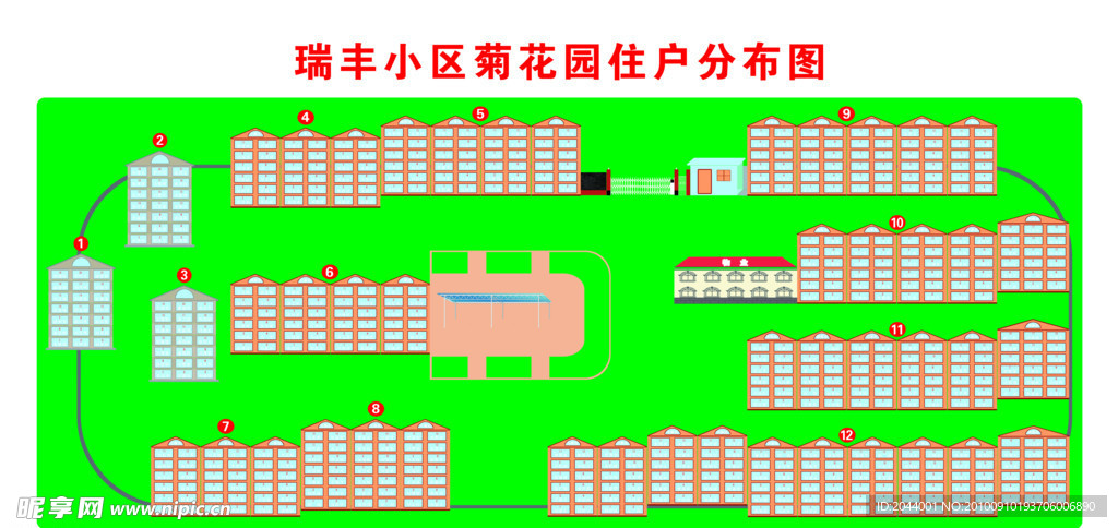 小区住户分布图