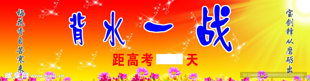 教室设计