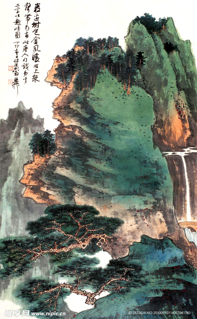 高山流水