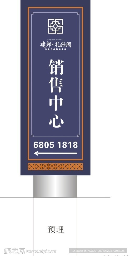 立柱广告矢量