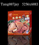 圣喜全牛宴（展开图）