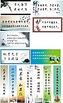 老年大学格言