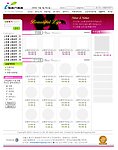 韩国网页模板