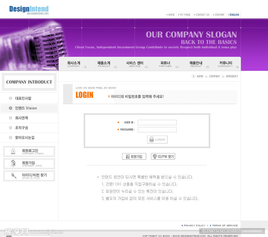 韩国网页模板