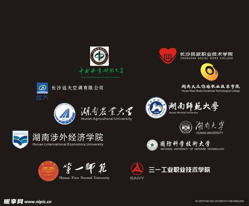 湖南本专大学的标志矢量图