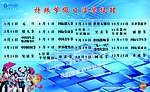 名片