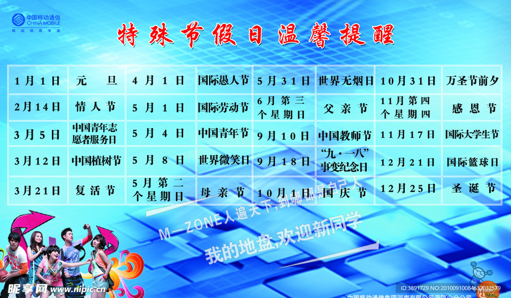 名片