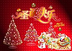 圣诞 分层素材